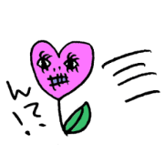 STRANGE GUYS STRANGE GUYS