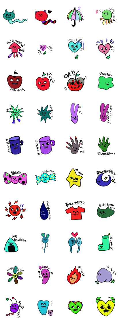 STRANGE GUYS STRANGE GUYS