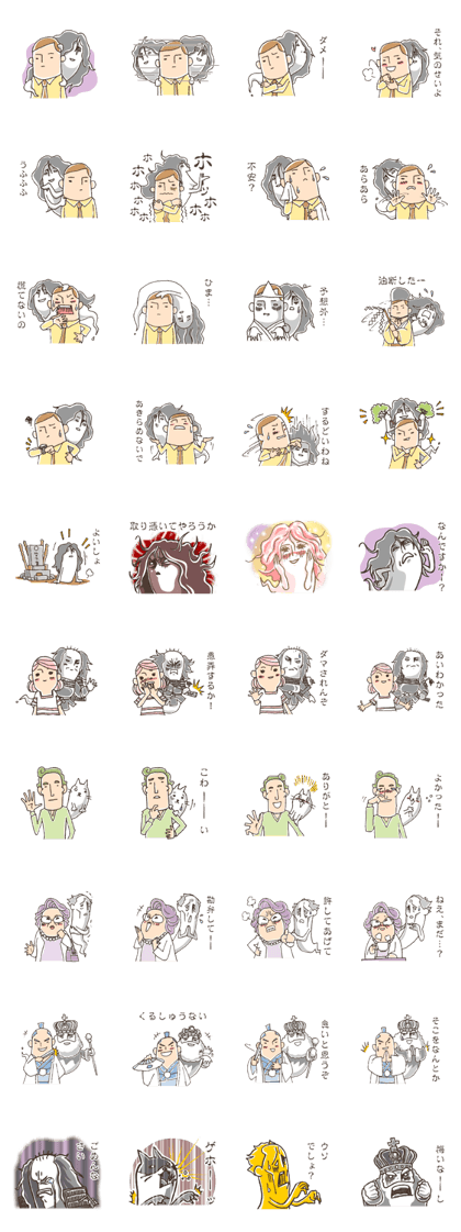 The ghost in your back The ghost in your back