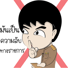 Thai government official _ Strong hearts