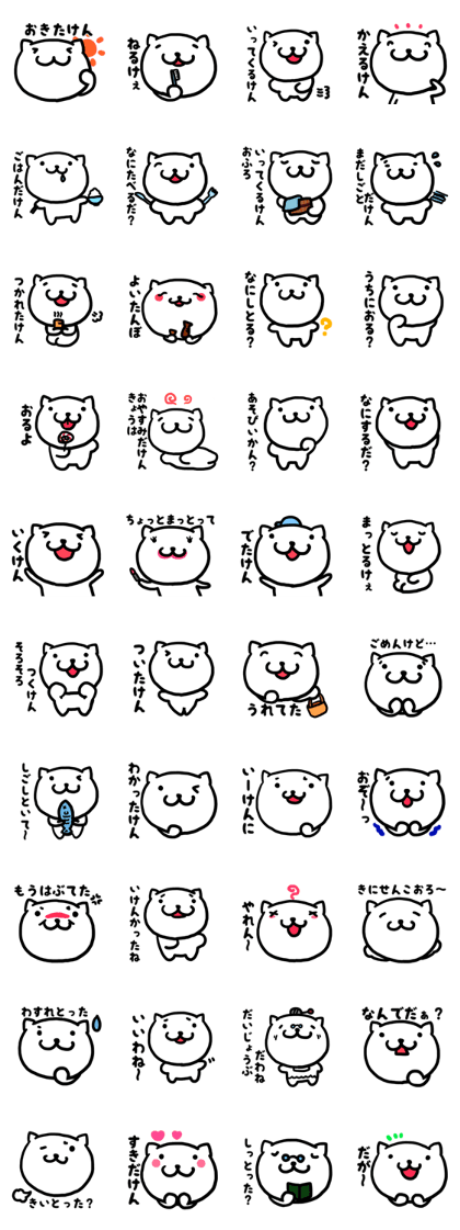 Simple dialect of Shimane Simple dialect of Shimane