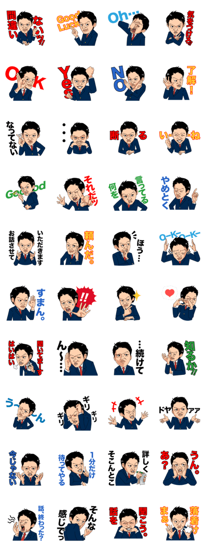 Hidekazu Nagai Hidekazu Nagai