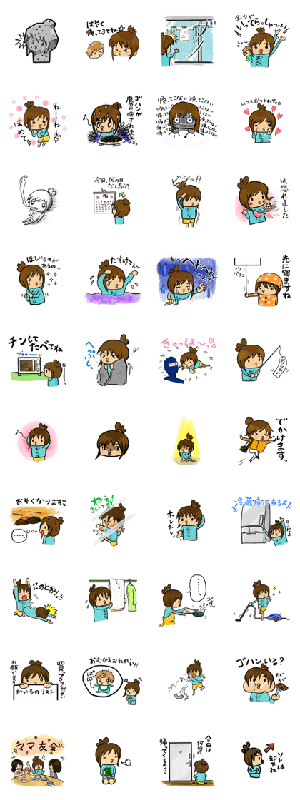 Go! YOME-CHAN Go! YOME-CHAN