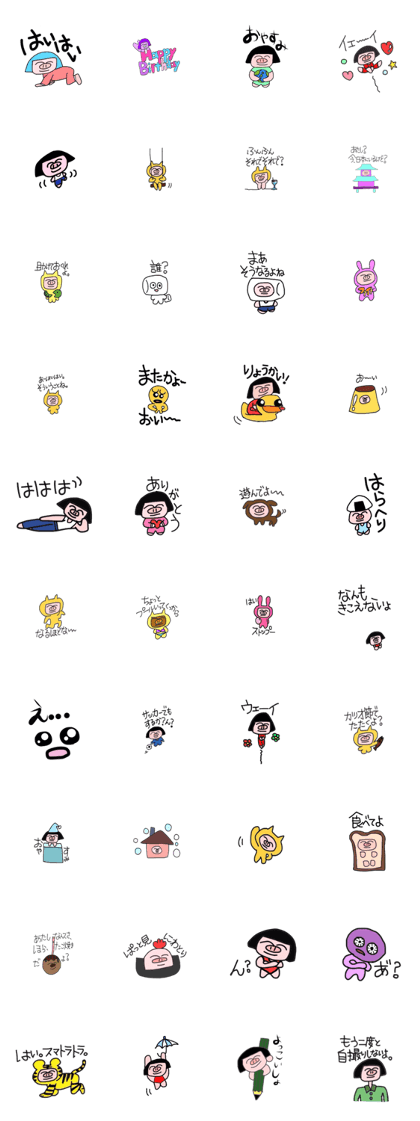 Kasakasasukapontan-ojisan Kasakasasukapontan-ojisan