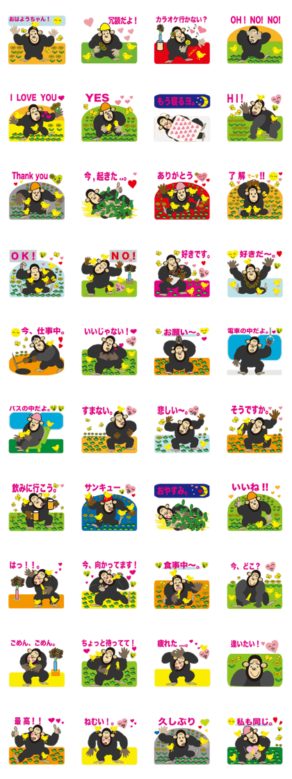 a gorilla or a chimpanzee. a gorilla or a chimpanzee.