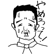 Please stop the sticker.