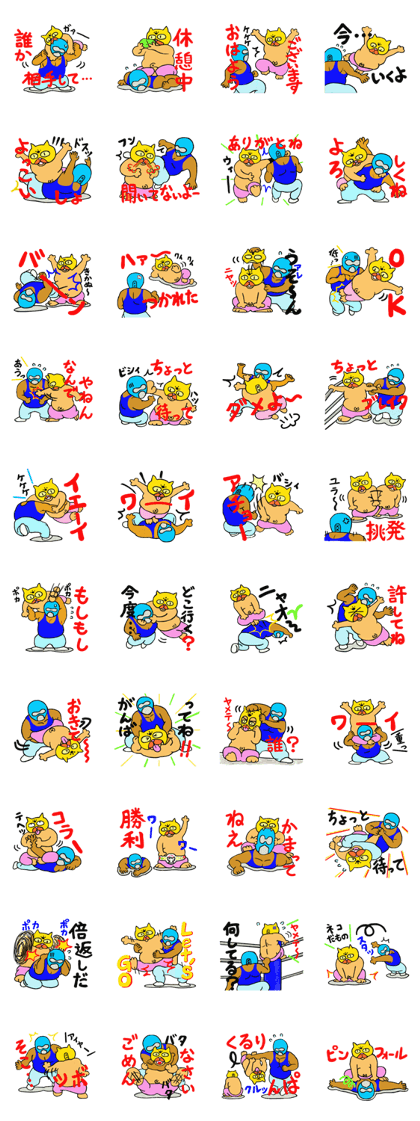 Hero "Nyantaro"of the justice