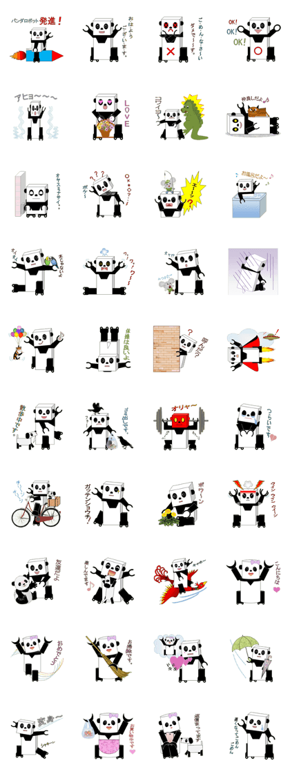 panda robot.