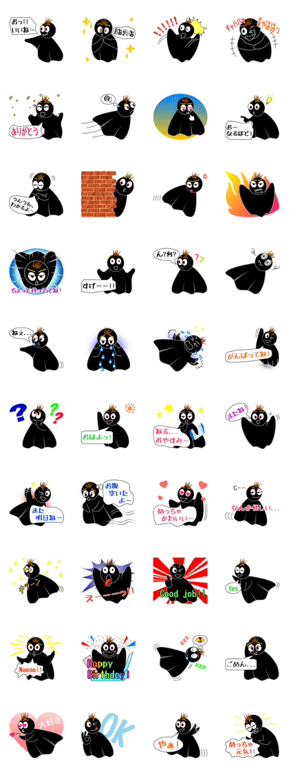 Funny ghost"Japanese version" Funny ghost"Japanese version"