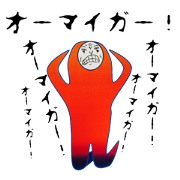 The life of "IROOTOKO"