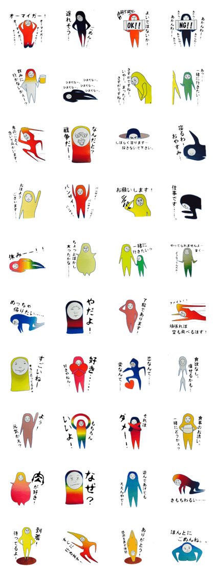 The life of "IROOTOKO"