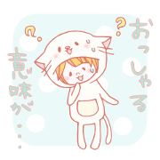 Kids in animal costume.