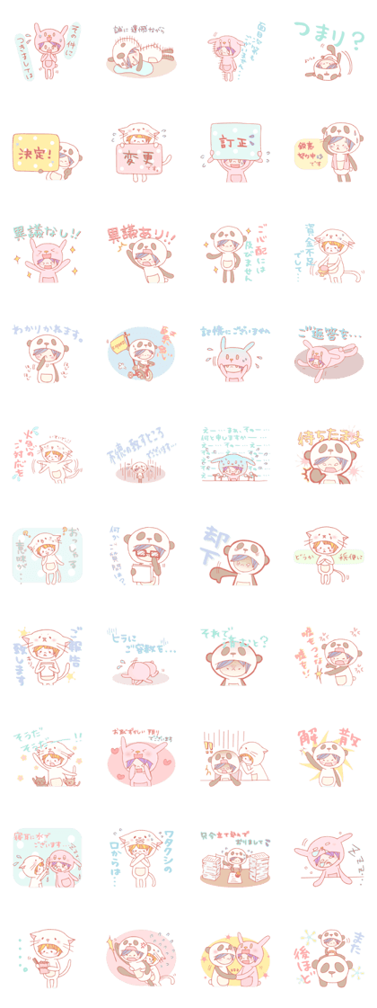 Kids in animal costume.