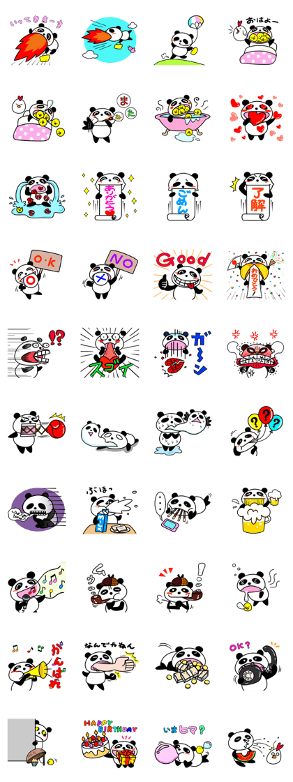 The Weird Panda The Weird Panda