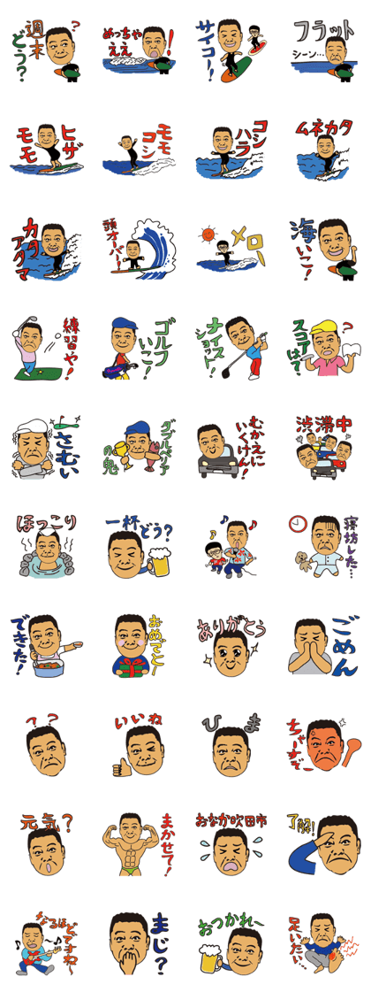 MR.NACCHO'S SURF TURF LIFE!