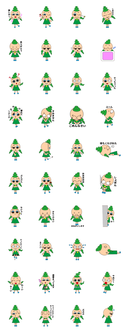 happy dwarf green pepe happy dwarf green pepe