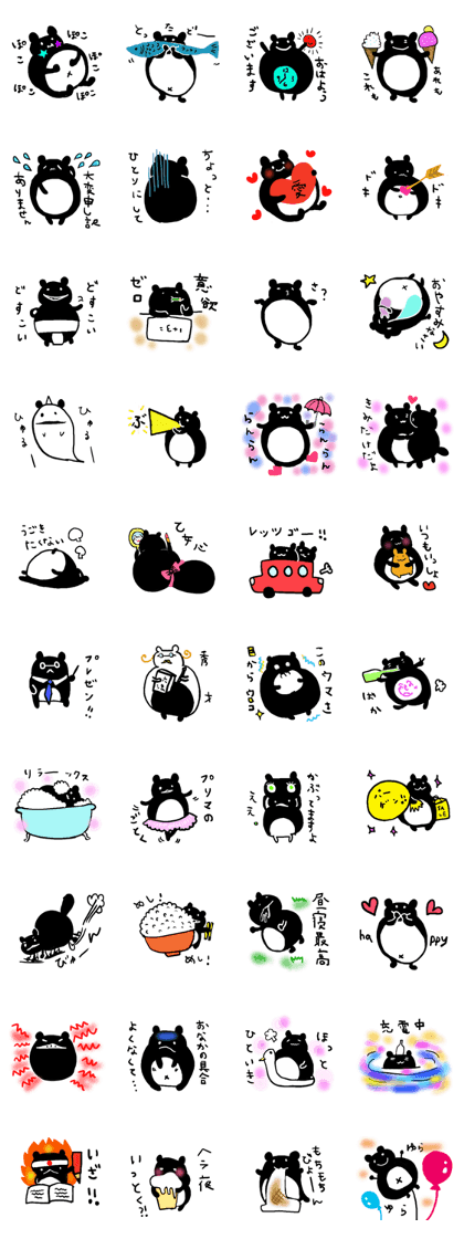 Ponsuke Family Ponsuke Family