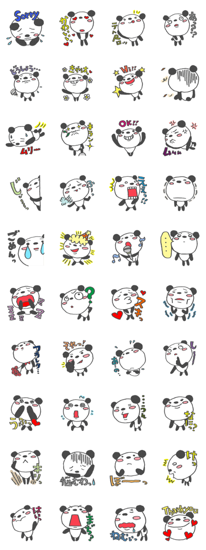 nady_panda nady_panda