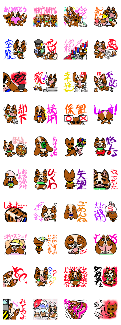 Bichiguson & Happy & Mashu sticker Bichiguson & Happy & Mashu sticker