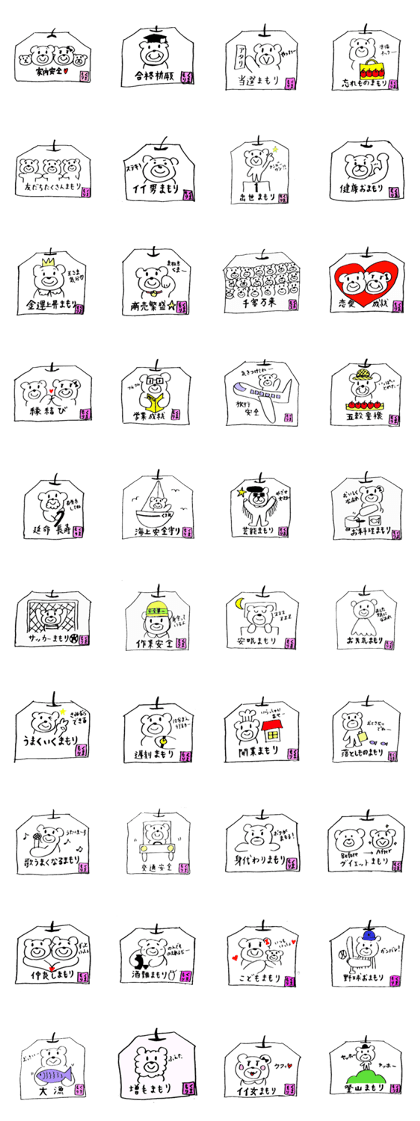 Bear Charm Bear Charm