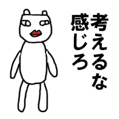 いちいちかっこいい脚の長い犬 Line スタンプ Line Store