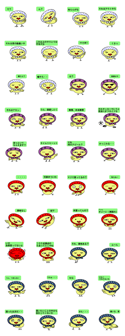 the unfriendly word of hood chick the unfriendly word of hood chick