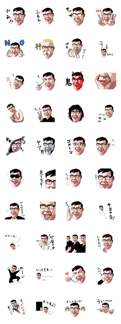 L.siratama Sticker L.siratama Sticker