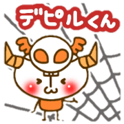 Orange Depil Orange Depil