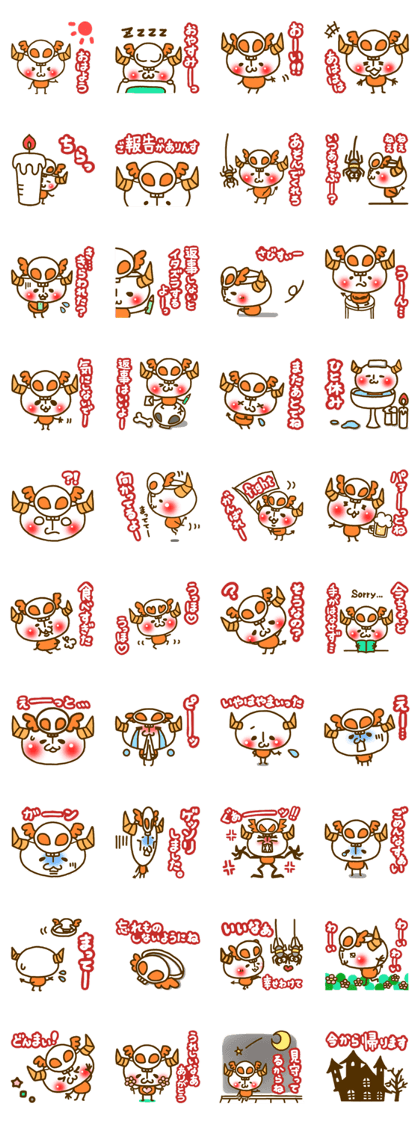 Orange Depil Orange Depil