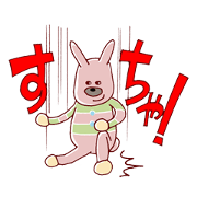 onomatopoeia by kumagi onomatopoeia by kumagi