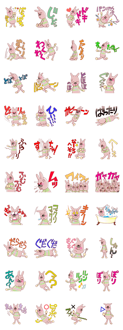 onomatopoeia by kumagi onomatopoeia by kumagi