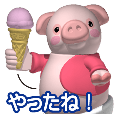 Cheerful pink pig