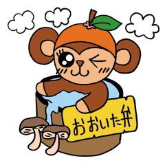 Oita Dialect Sticker Monkey and Orange