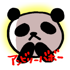 expressionless panda Part2