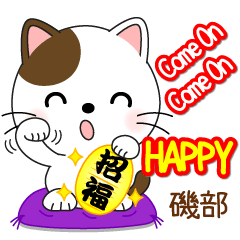 Mr. Nyanko for ISOBE only [ver.1]