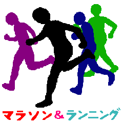 Marathon & Running silhouette sticker