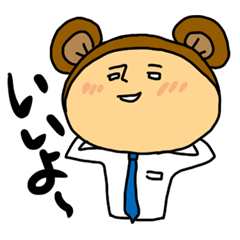 Businessman bear KUMADA