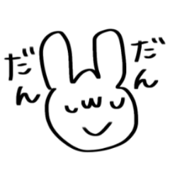 Rabbit during the Izumo dialect study