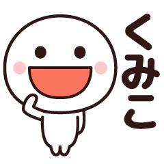 Sticker of the simple man (kumiko)