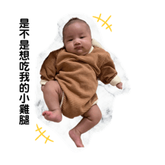 baby呈呈2