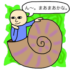 ammonite boy
