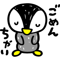 凸凹ペンギン 2