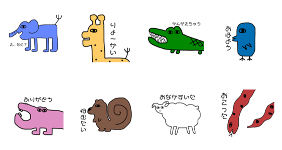 ブサかわいい Lineクリエイターズスタンプ Stamplist