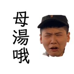 amber愛你哦
