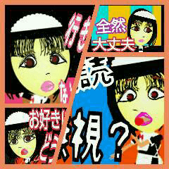 メイドカフェ『JK's』～日本版～