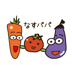 Eggplant Papa & Friends