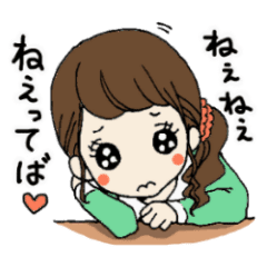 ゆるふわ女子モモたんの愛されスタンプ Line スタンプ Line Store ゆるふわ女子モモたんの愛されスタンプ Line スタンプ Line Store