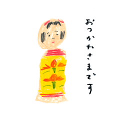 伝統こけしあれこれ Line スタンプ Line Store