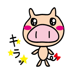 Pigs Sticker uzaboo