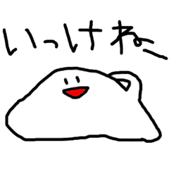 めんどい時の一言 Line スタンプ Line Store